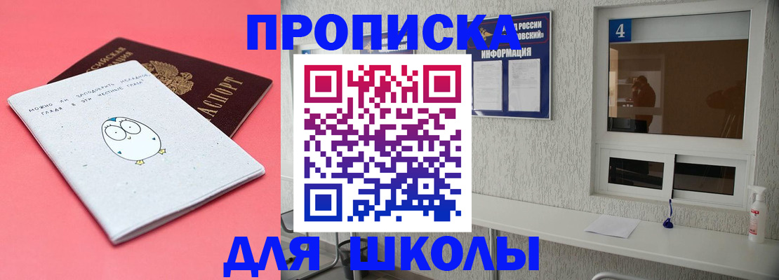 форма 3 в Звенигово