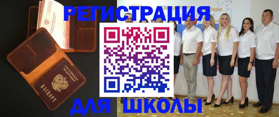 временная прописка в Звенигово