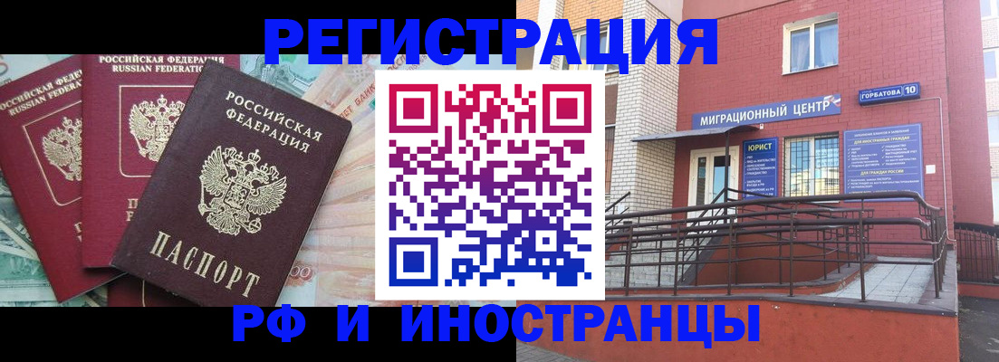 форма 3 в Звенигово